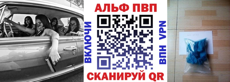 Купить закладку COCAIN  МЕФ  ГАШ  Alpha PVP  Бошки Шишки  Кириши