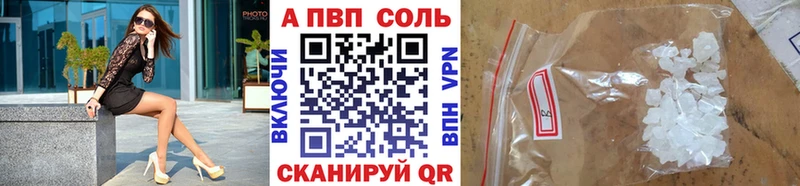 A-PVP крисы CK  Купить где  Кириши 