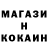 Экстази Cube Sofai Carpio