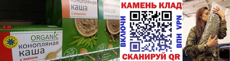 Купить  Кириши  Еда ТГК марихуана 