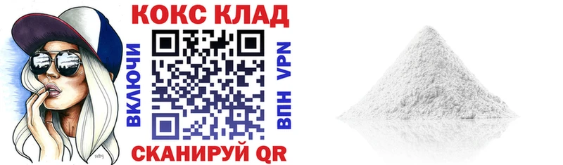 Cocaine Fish Scale  Купить где  Кириши 