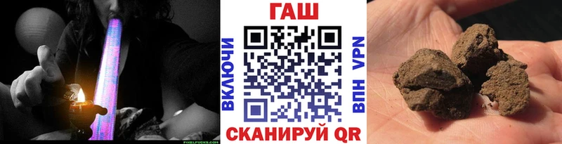 ГАШИШ Cannabis  Купить где  Кириши 