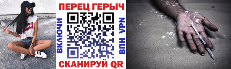 Купить закладки  Кириши  ГЕРОИН хмурый 