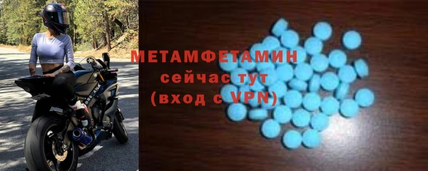 экстази Володарск