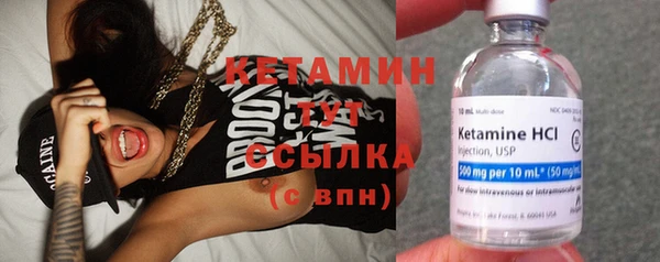 кокаин премиум Волосово