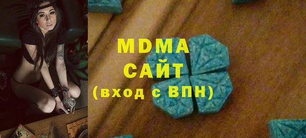 экстази Володарск