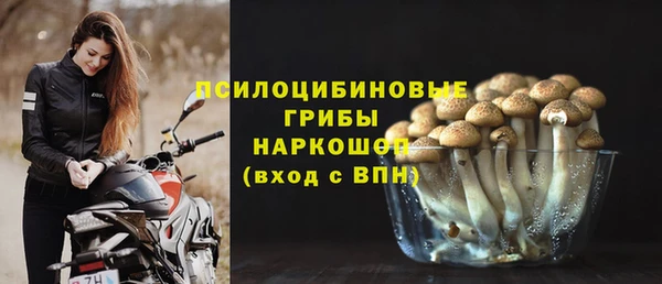 кокаин премиум Волосово