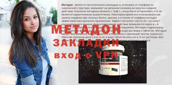 mdpv Волоколамск