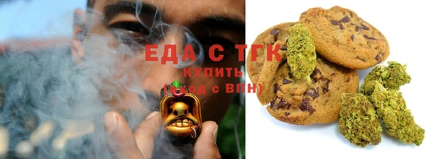 кокаин премиум Волосово