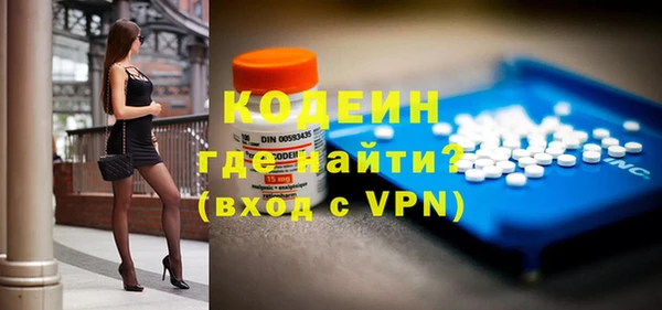 кокаин премиум Волосово