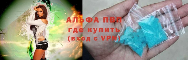 mdpv Волоколамск