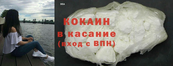 экстази Володарск