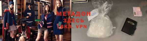 экстази Володарск
