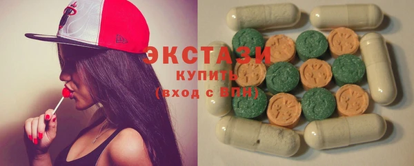 кокаин премиум Волосово