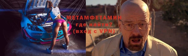 марихуана Вязники