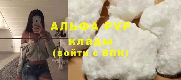 кокаин премиум Волосово