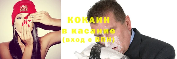 кокаин премиум Волосово