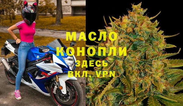 экстази Володарск