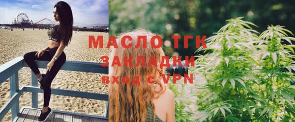 экстази Володарск