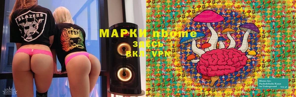 экстази Володарск