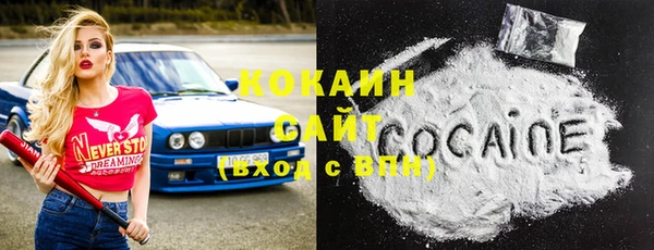 марихуана Вязники