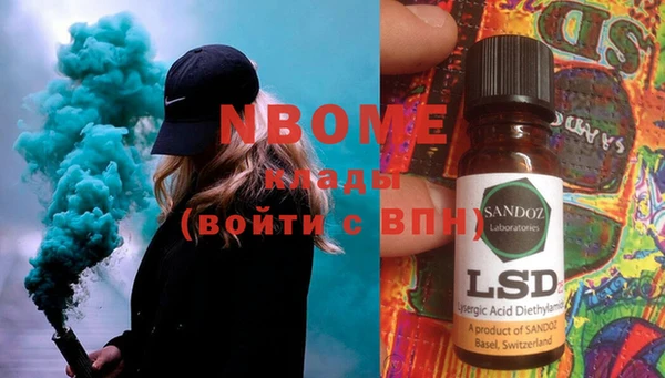 jwh Вязьма