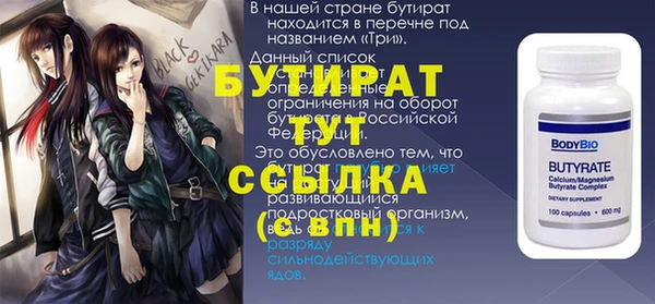 экстази Володарск