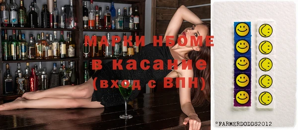 кокаин премиум Волосово