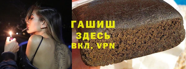 кокаин премиум Волосово