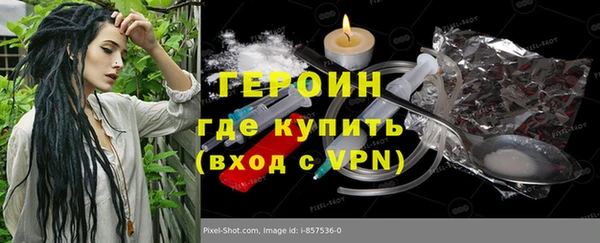 экстази Володарск