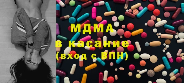 mdpv Волоколамск