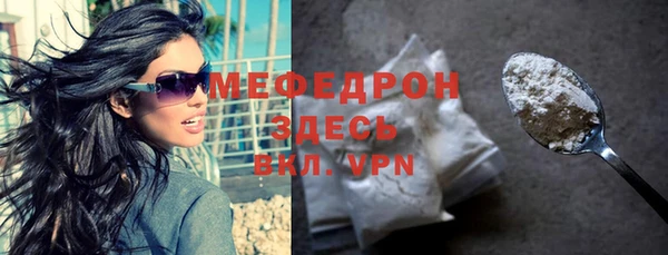 mdpv Волоколамск