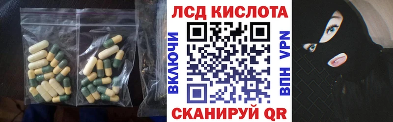 LSD-25 экстази кислота  Купить где  Кириши 