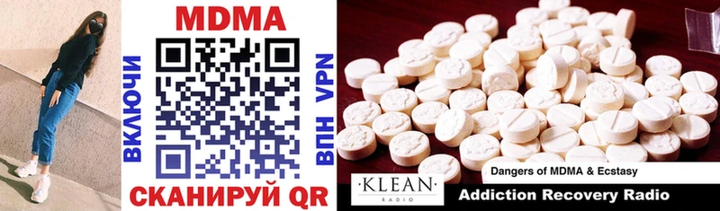 Купить  Кириши  МДМА VHQ 
