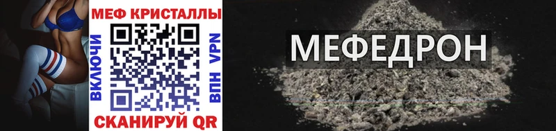 МЕФ мука  Кириши 