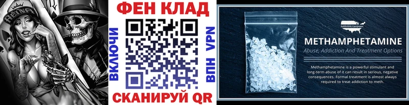Купить где  Кириши  Метамфетамин витя 