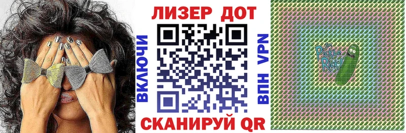 Марки 25I-NBOMe 1500мкг  Купить где  Кириши 