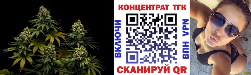 Купить закладки  Кириши  ТГК вейп с тгк 